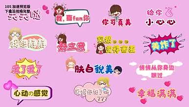 卡通可爱女神情人节浪漫综艺花字AE模板视频的预览图